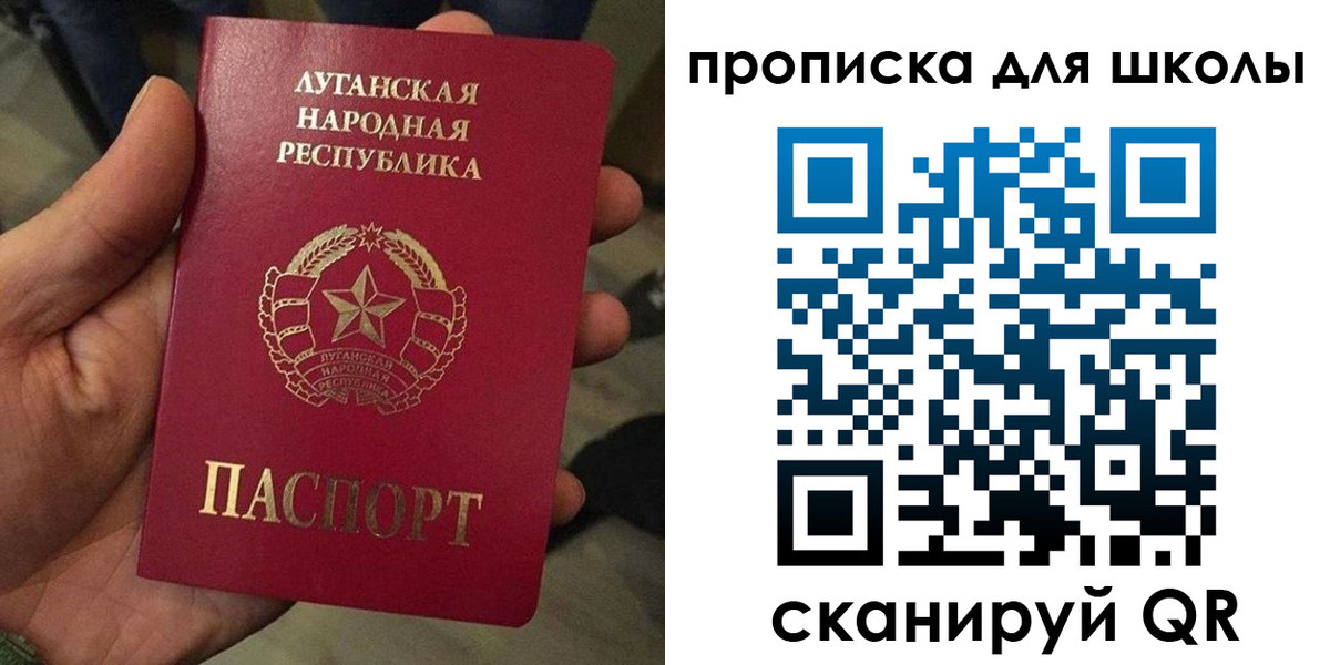 временная регистрация законно в Тайге