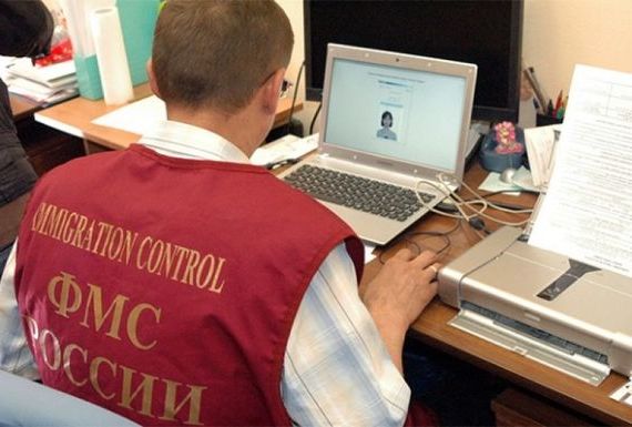 прописка в Тайге